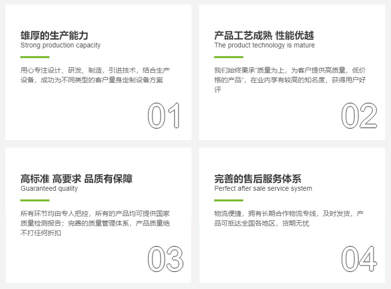 關(guān)于我們(圖1)